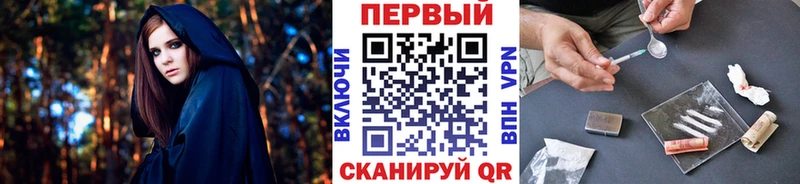 как найти закладки  Ува  Первитин пудра 