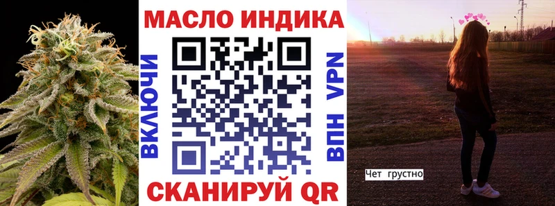 OMG сайт  Ува  ТГК THC oil  купить наркотики цена 