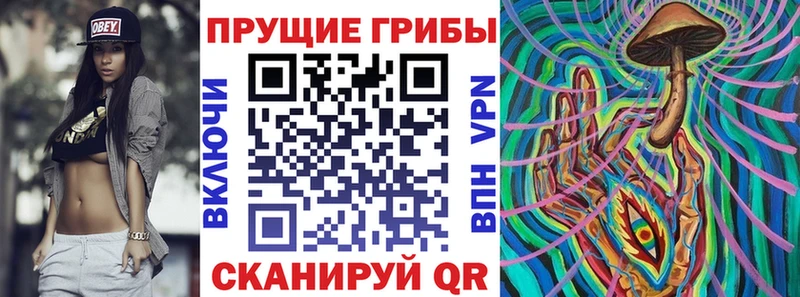 Галлюциногенные грибы GOLDEN TEACHER  ссылка на мегу зеркало  Ува  площадка телеграм  магазин продажи  